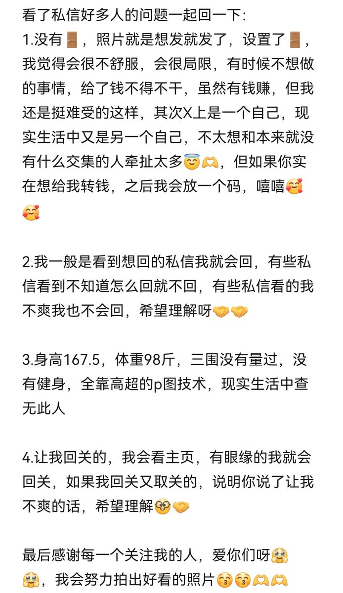 小阕 tweet media