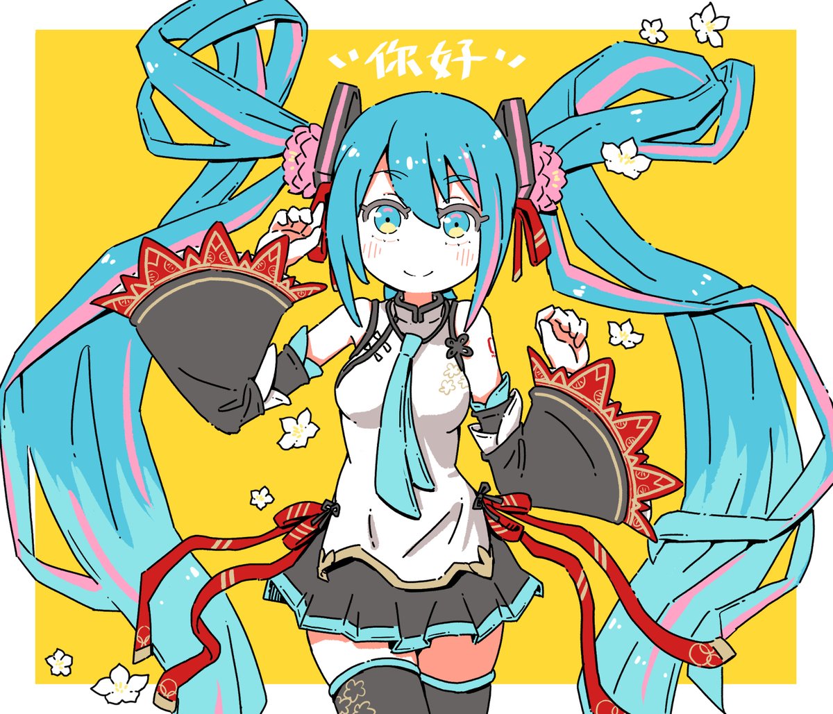境ヶ原まるこ@5/30台湾VOCAWORLD【V33】 tweet media