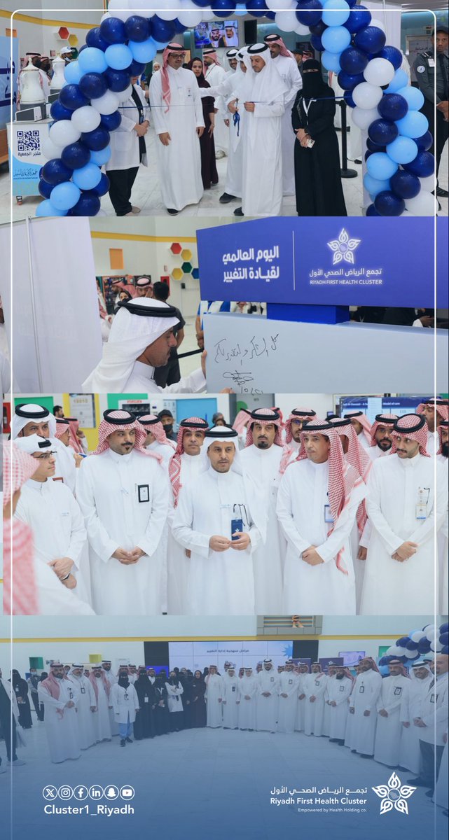 تجمع الرياض الصحي الأول tweet media