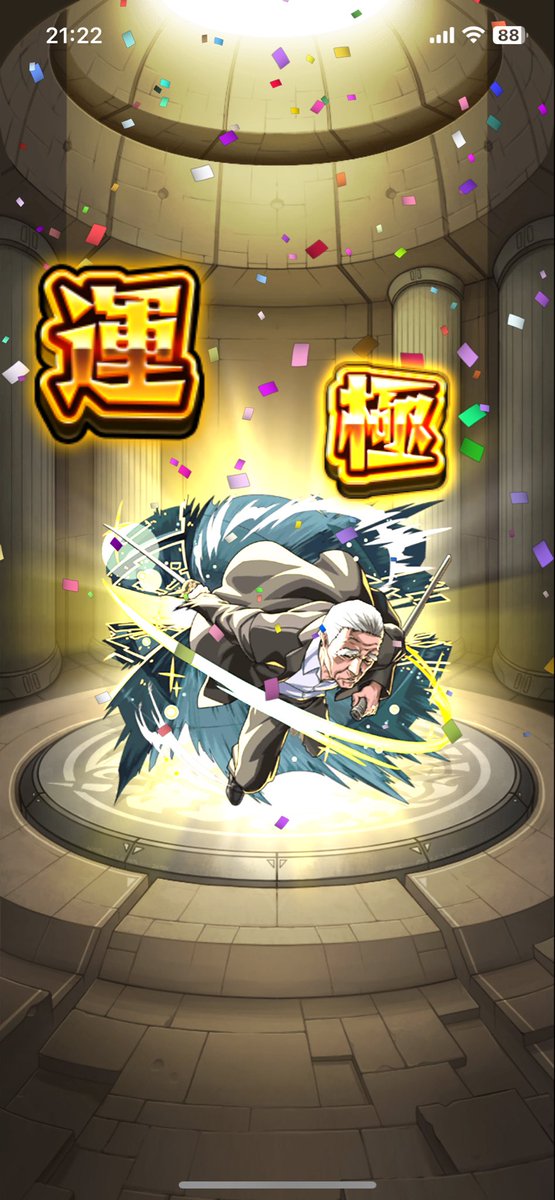 Hh6iT's tweet photo. そういえばサカモトデイズコラボは
ちゃんと進めております。

#モンスト
#サカモトデイズ https://t.co/XwEwAusC1M