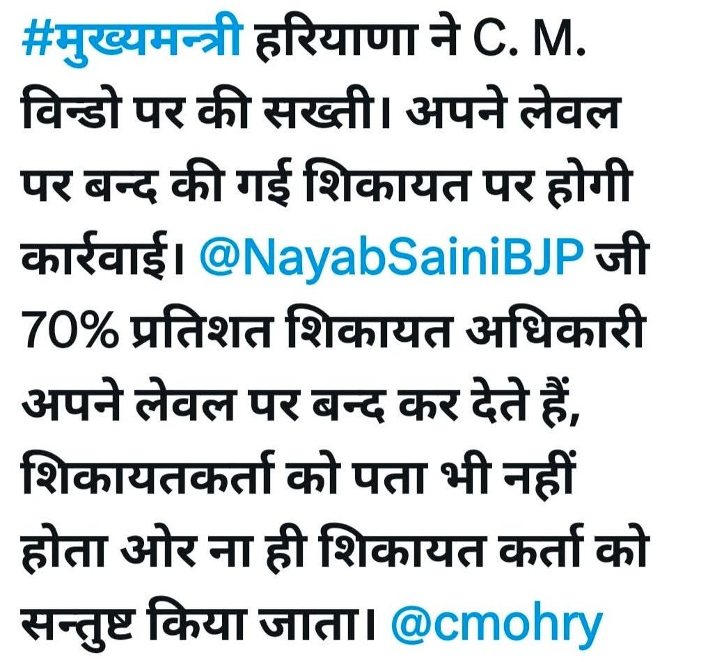 ताई रामकली tweet media
