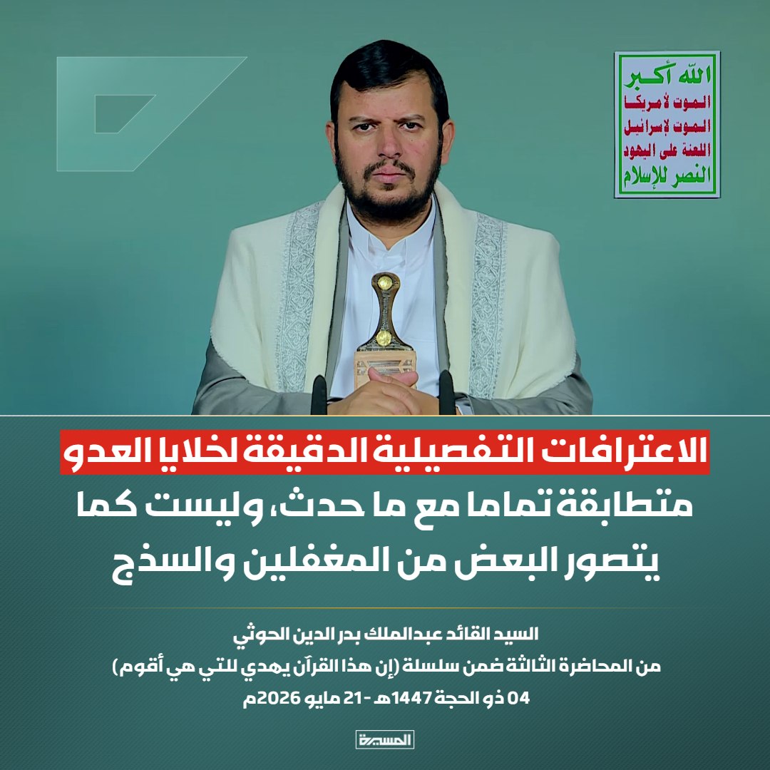 محمد النوعه إحتياطي tweet media