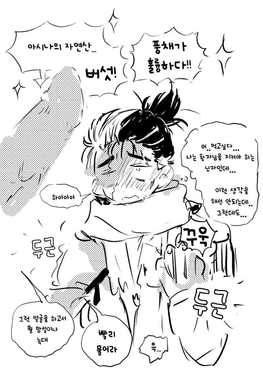 페글 tweet media