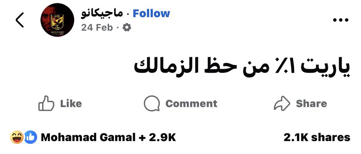 Muhammad Omar tweet media