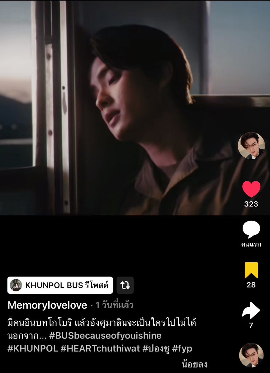 บีอุ้ส ゚⟡🌙 tweet media