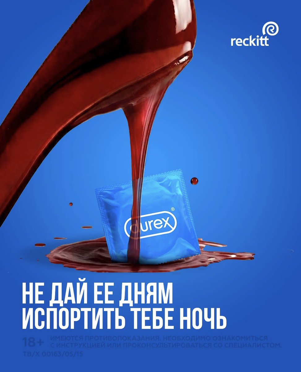Любовь tweet media