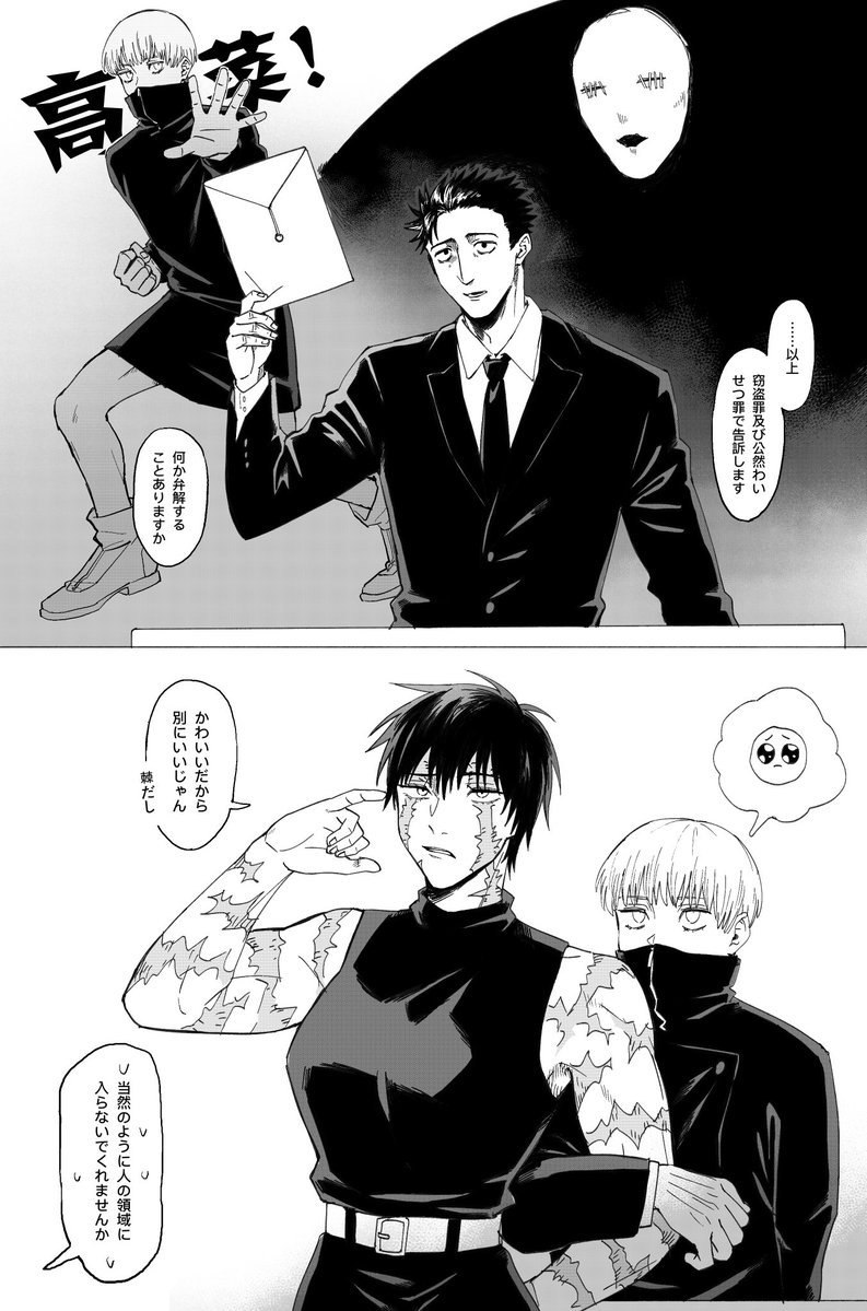 紫苑(しおん） (@sion_murasaki) / Posts / X
