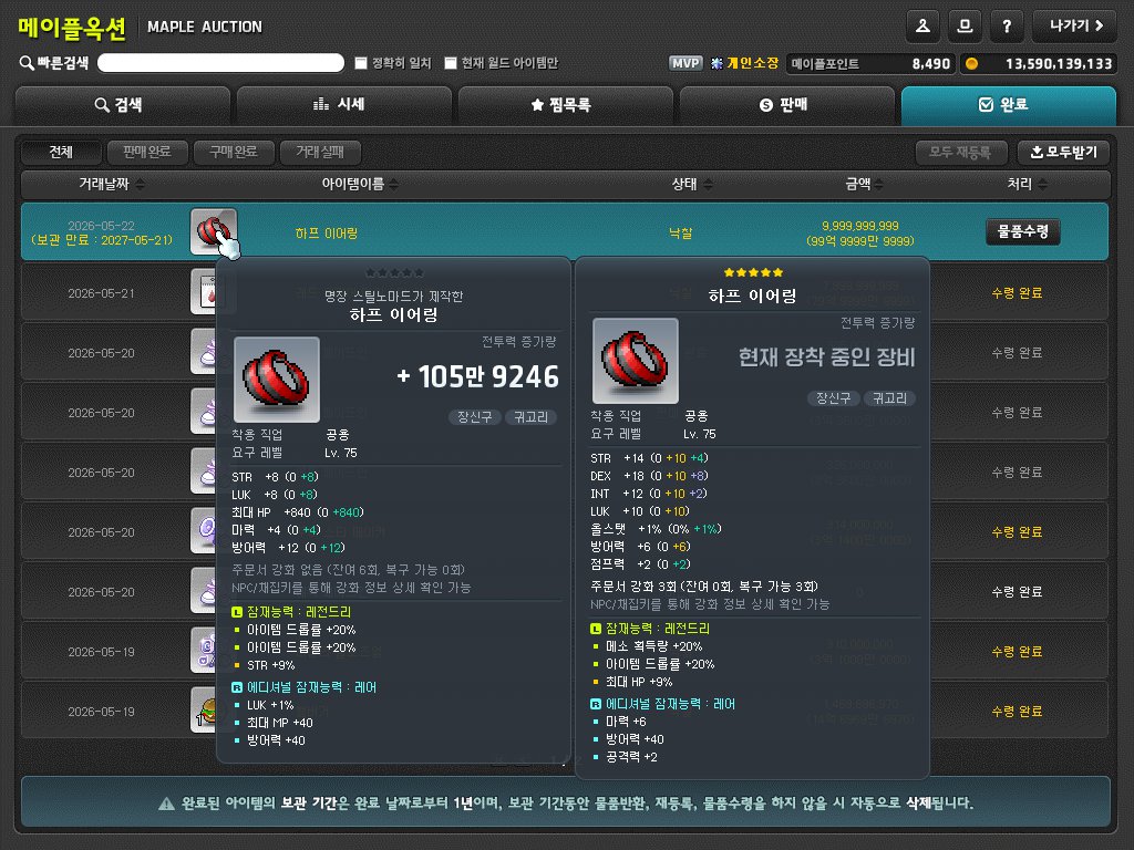 PS279L's tweet photo. 드메템 구매 https://t.co/ettiBYYDn9