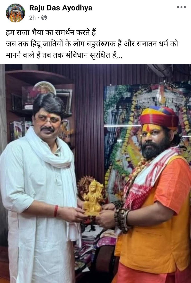 Shivam Pandey tweet media