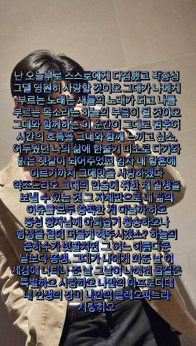 𖾕𖾝꙼ᩚ𛲕𖾟 tweet media