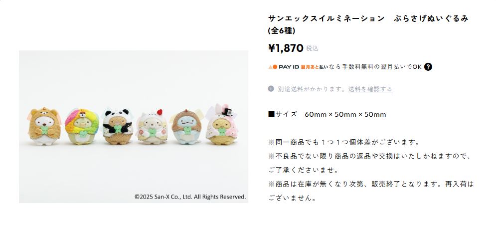 えとたつ tweet media