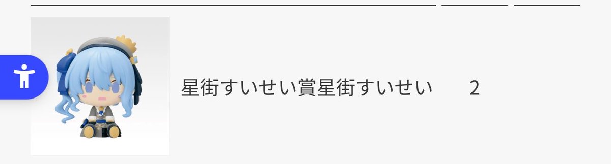 りり tweet media