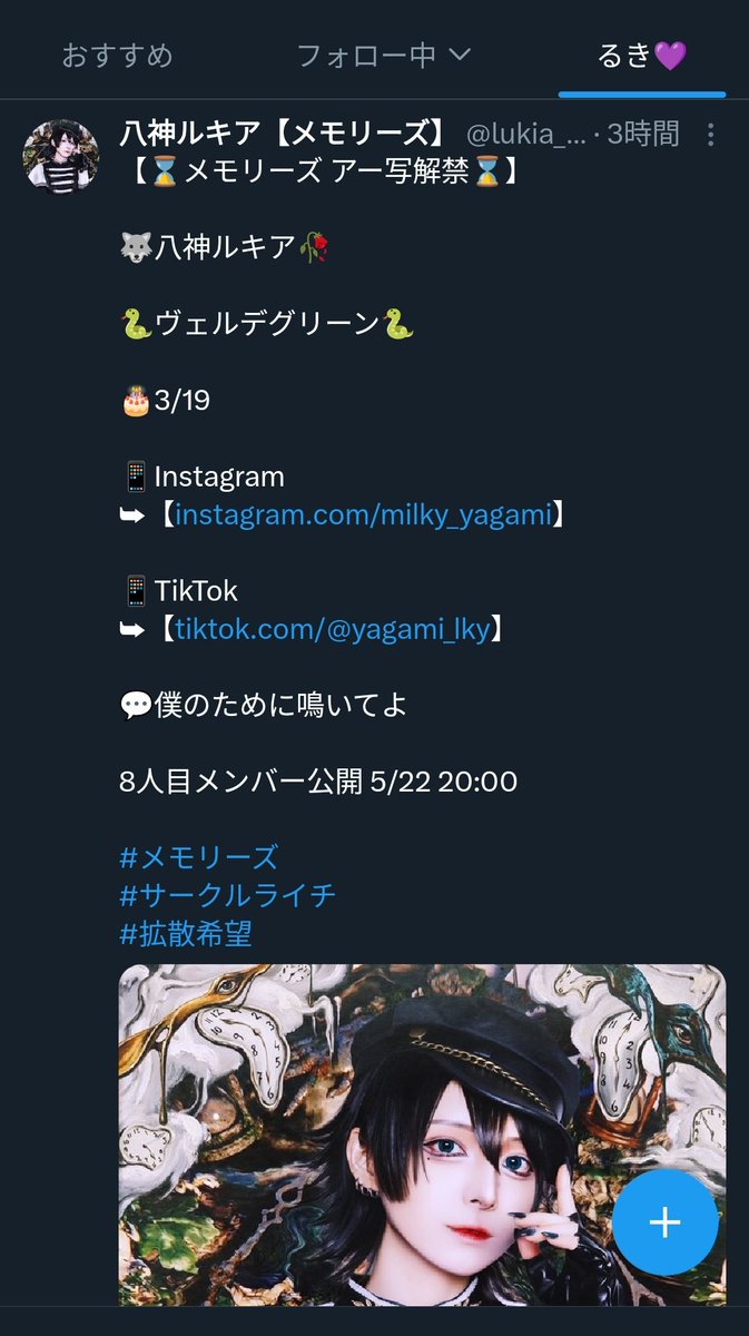 あ tweet media