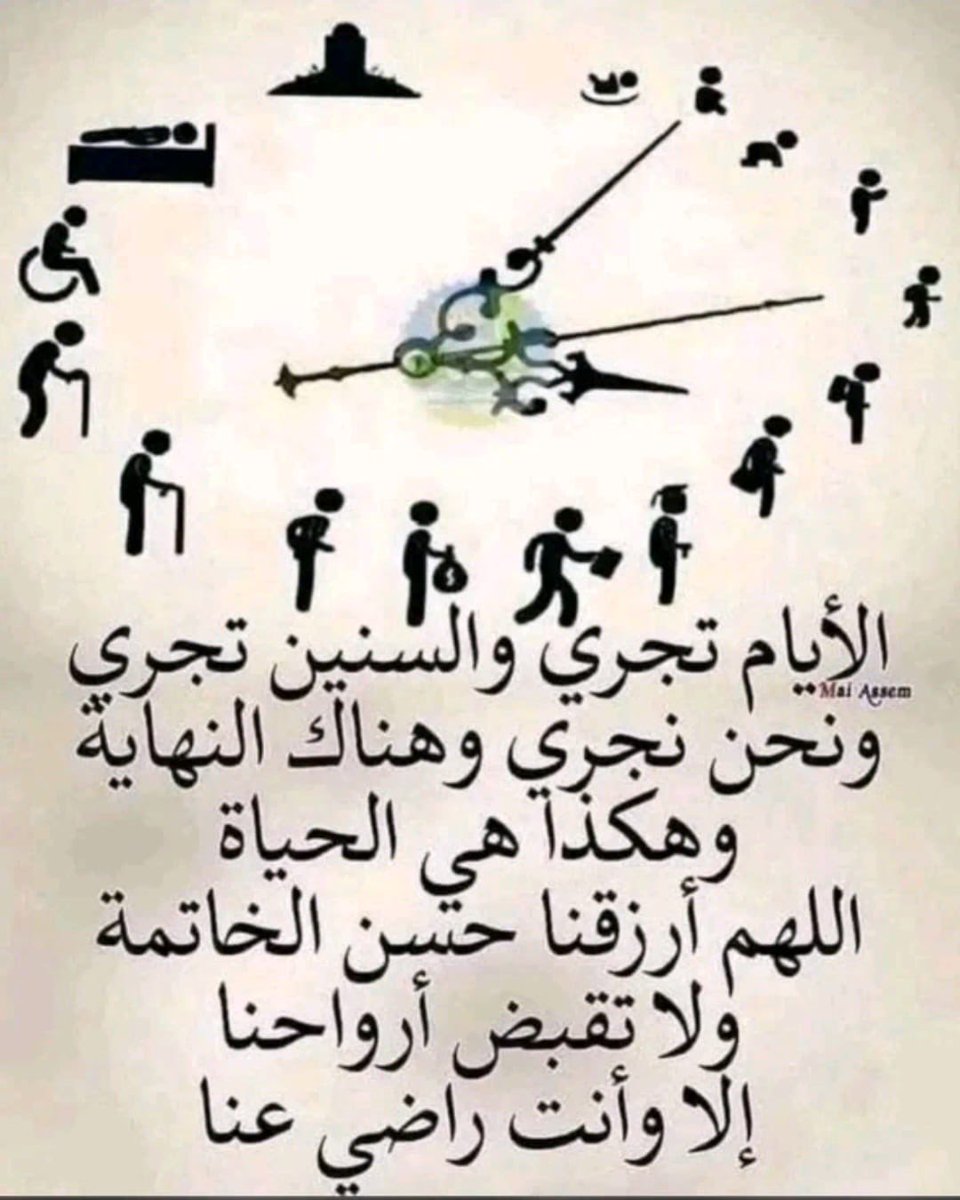 خالد المديهش tweet media