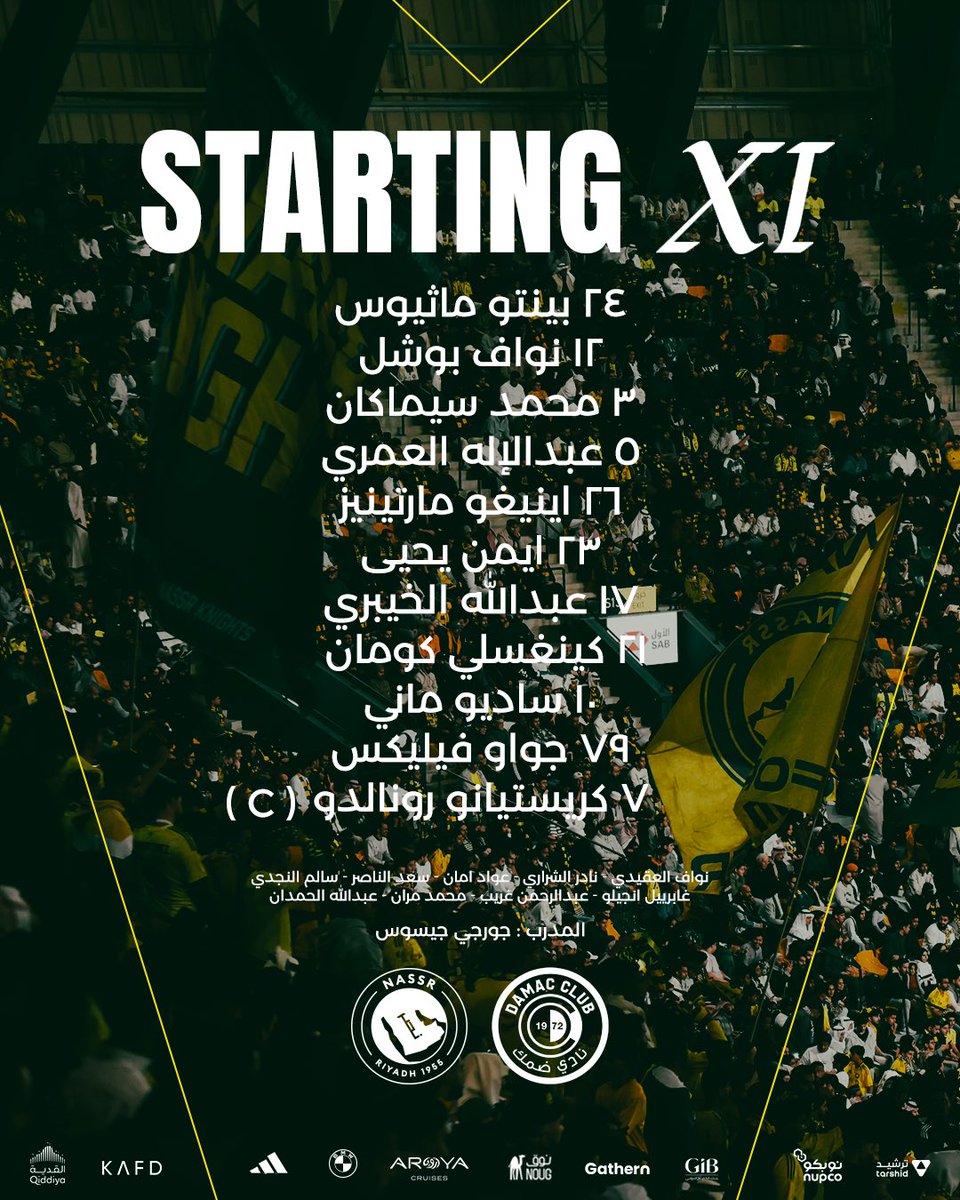 نادي النصر السعودي tweet media
