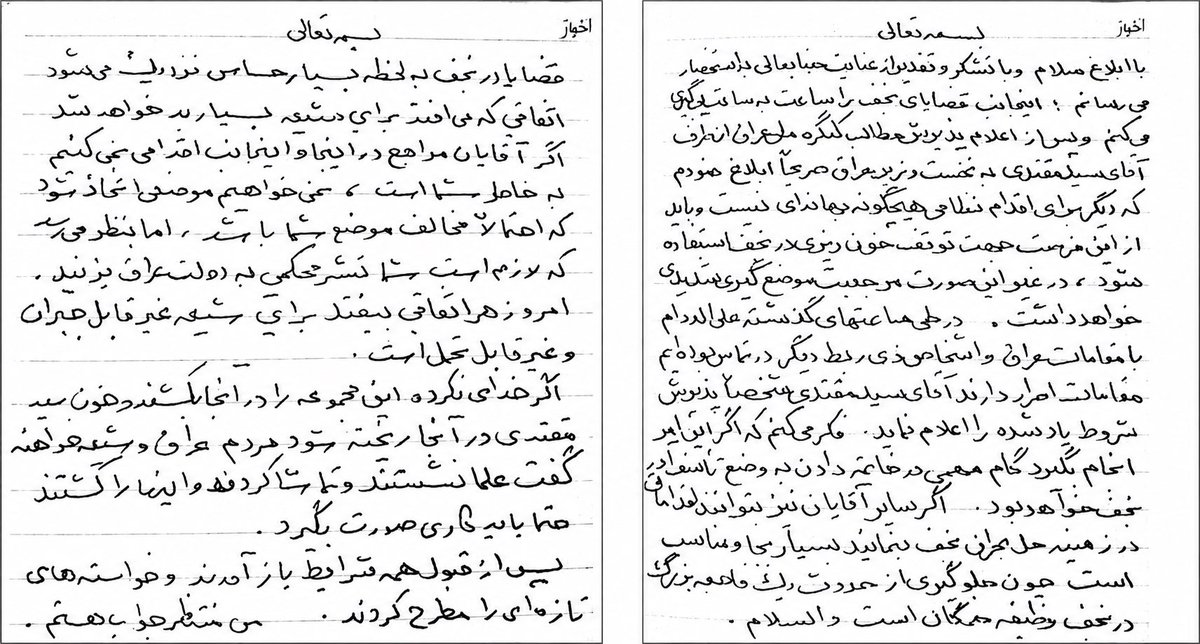 مقتدى المقدسي tweet media