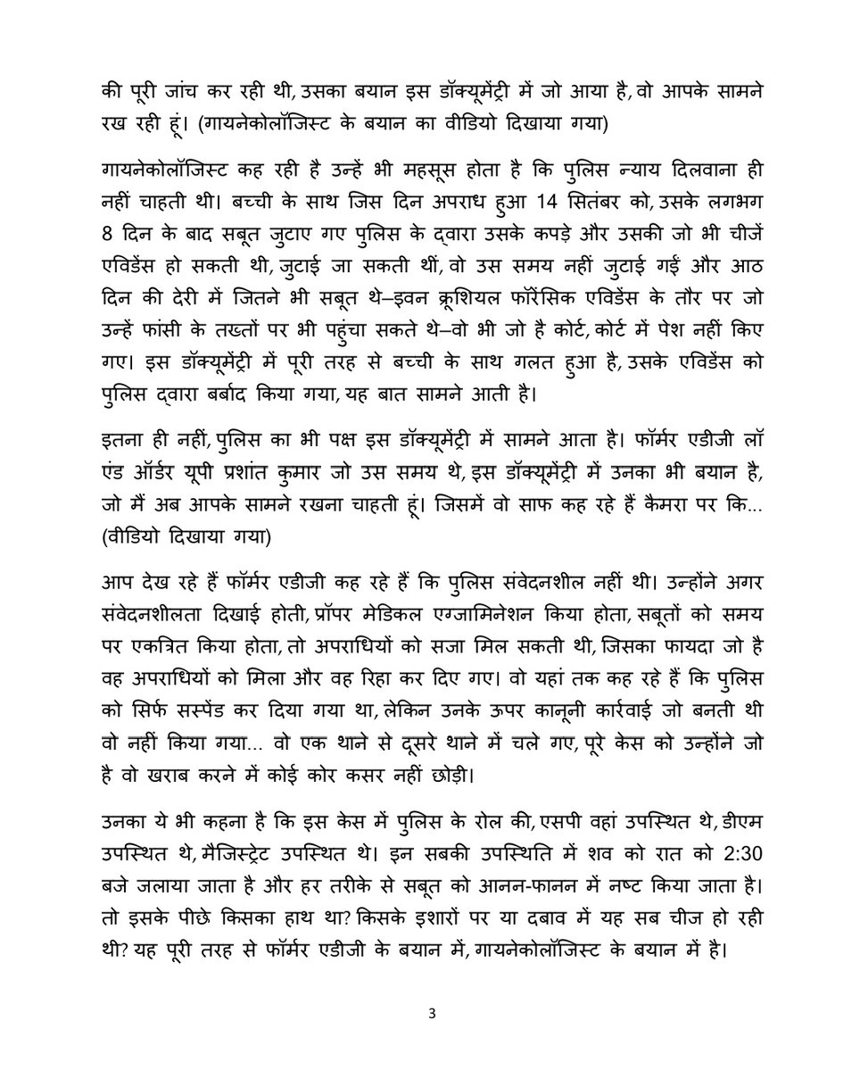 INC Sandesh tweet media