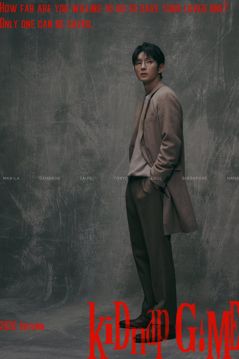 TVGweb's tweet photo. 坂口健太郎主演
「kiDnap GAME」10月スタート⏰

🇰🇷韓国の人気俳優イ・ジュンギ
愛娘を誘拐された天才外科医で登場

坂口との共演の感想も💭
「多くのことを学びました」

その他にもアジア各都市から
豪華スター俳優が続々集結🌏

https://t.co/41Eg6YdGBq

#坂口健太郎 #イ・ジュンギ #kiDnapGAME https://t.co/kKAoeWo6lx