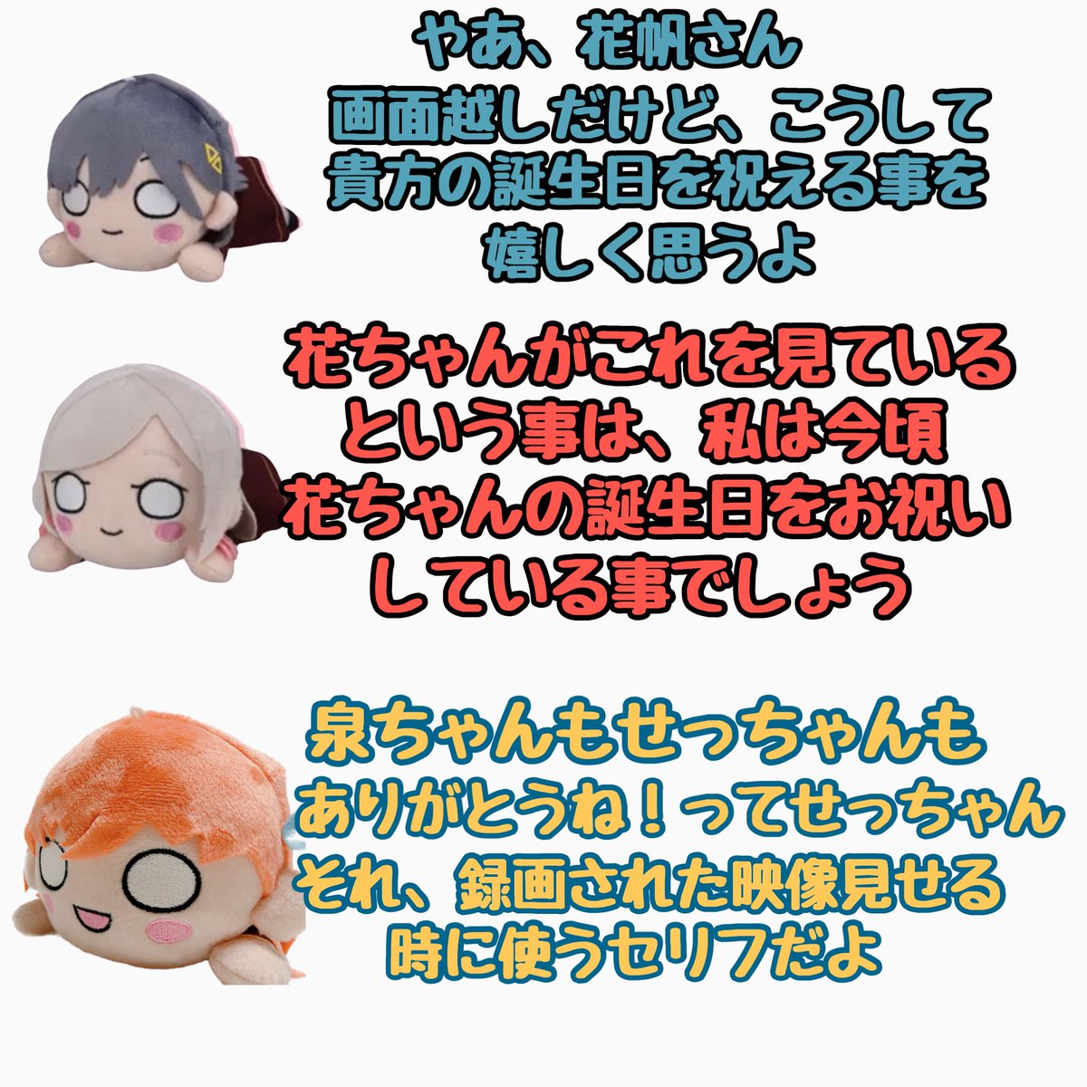 元はぎもち🦐 tweet media