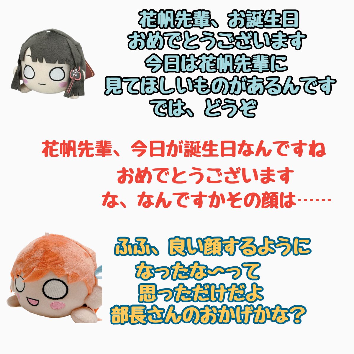 元はぎもち🦐 tweet media