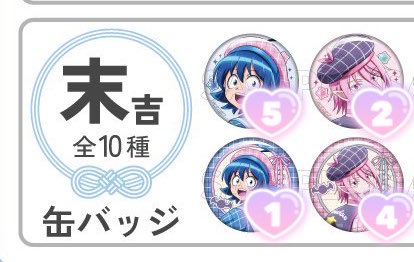 らび tweet media