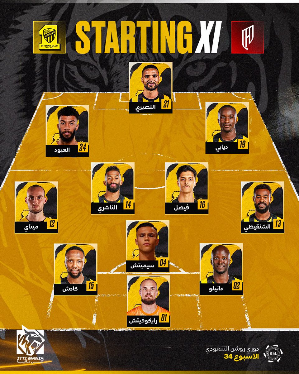 ITTI MANIA - اتي مانيا tweet media