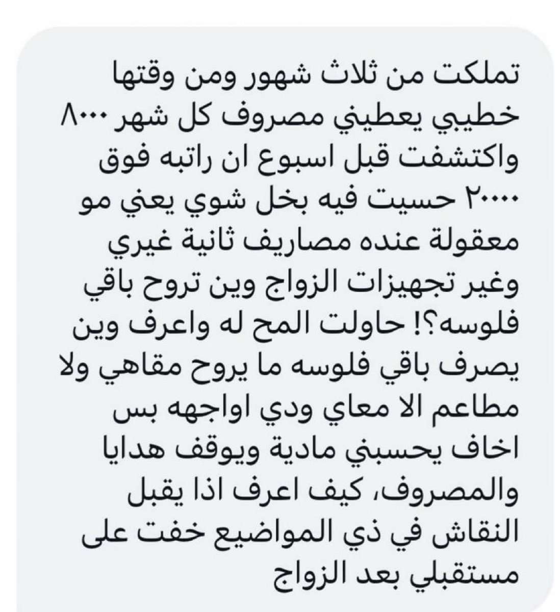 ثيرا tweet media