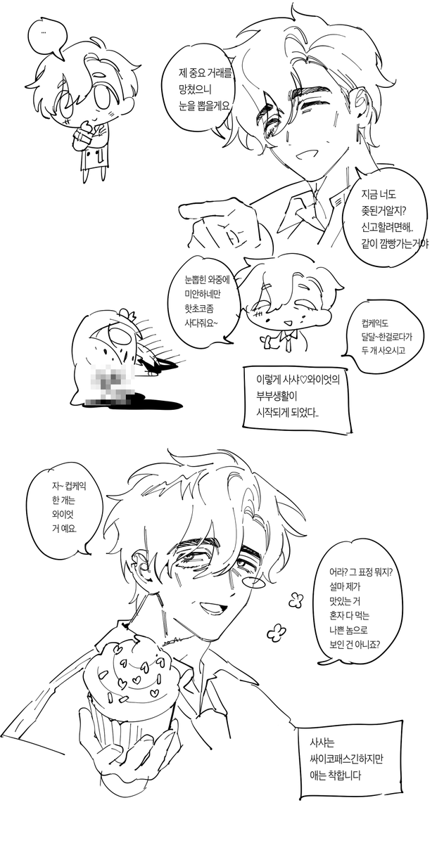 113junk's tweet photo. 얘네 얘긴 포타에 올라온 그대로입니다..~!! https://t.co/0YqKlPLIj3