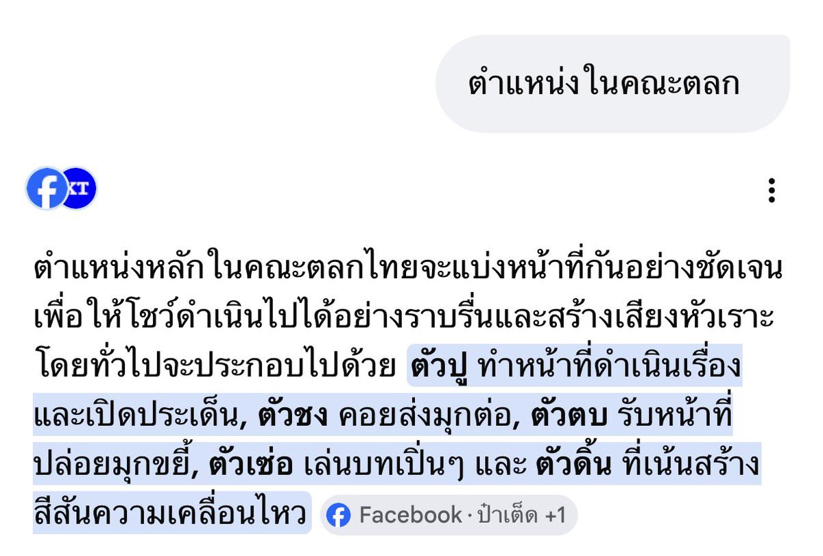 𝙉𝙖𝙖𝙢𝙩𝙤𝙠 tweet media