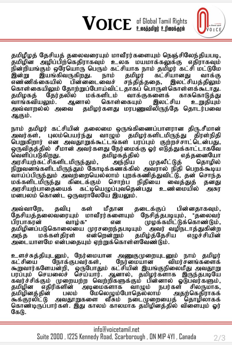 Sunandha Thamaraiselvan tweet media