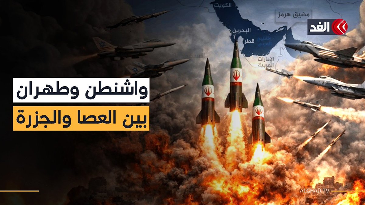 سياسة العصا والجزرة.. هل ينجح الضغط الأقصى في فرض اتفاق بين إيران وأميركا؟ 