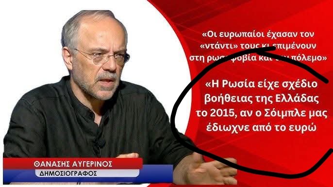Μαντάμ Πατσουλί tweet media