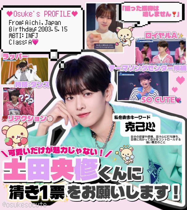 ♡ tweet media