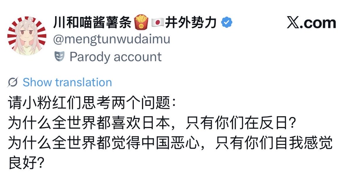 变态打字员 tweet media