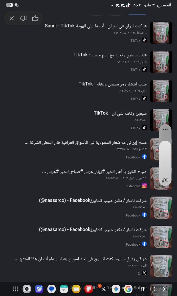 حسين•HLVS tweet media