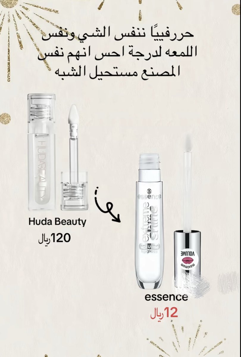 Hadoshi0's tweet photo. بنات إذا تبون نفس الفخامة بالميكب بس بأسعار ألطف، هذي بدائل مره تجنن وجودتها فوق سعرها 🤍🫶🏻

كىود خصىم قولدن سنت: Q676 https://t.co/ZVw10UafkO