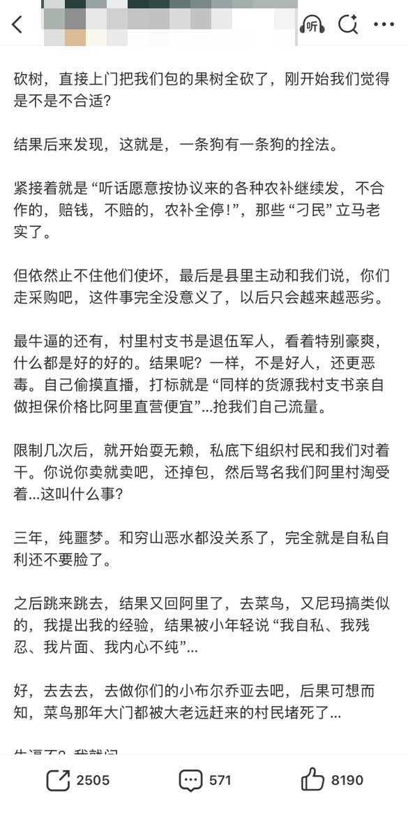 李老师不是你老师 tweet media