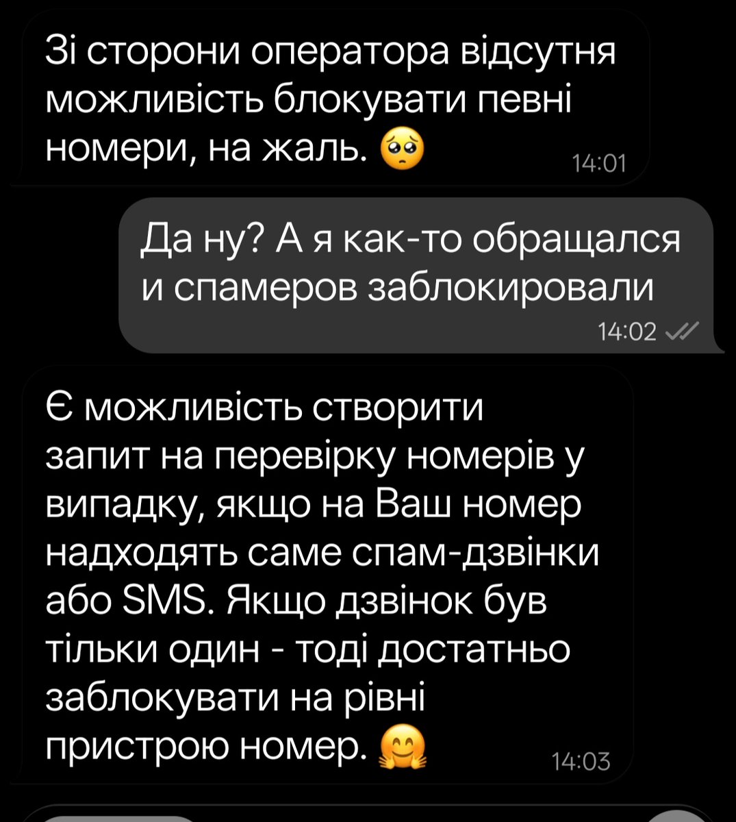 user3000's tweet photo. Странная реакция сотрудника службы поддержки @lifecellua на просьбу подачи заявки на блокировку номера телефонных мошенников. 

Спамерам — бой, а мошенники это свои люди. так получается. 

А системы антифрод? Нет, не слышали. https://t.co/LzcmiPex5W