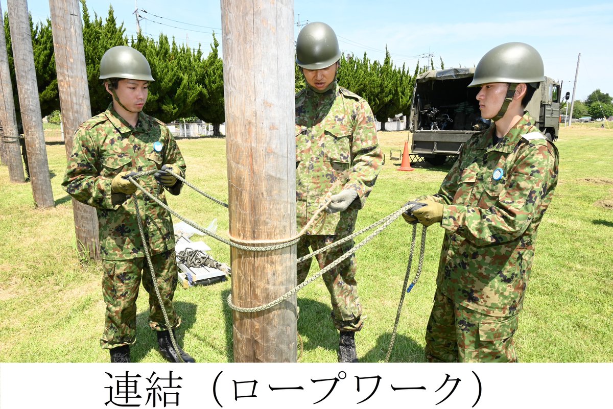 陸上自衛隊古河駐屯地 (第1施設団)【公式】 tweet media