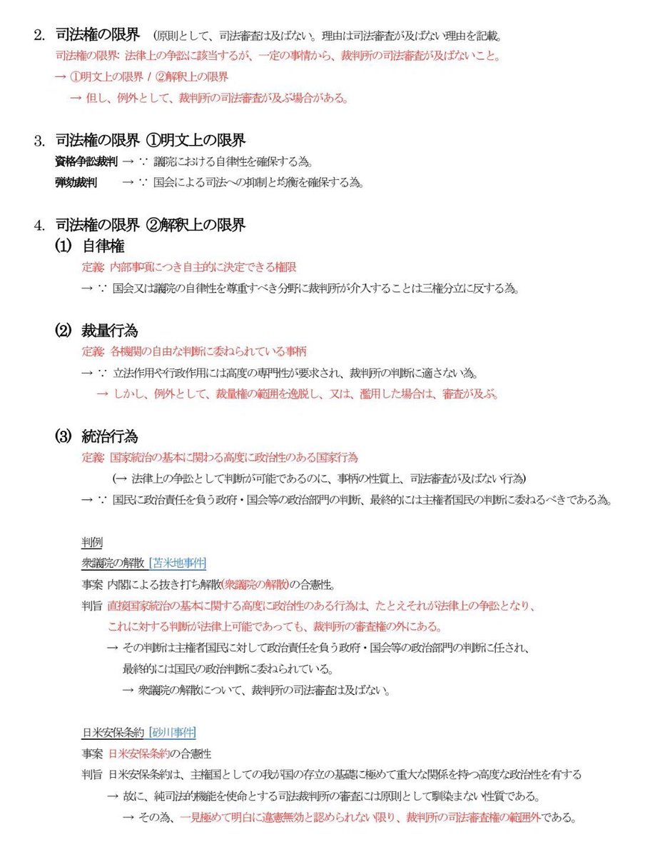 ﾘｮﾝﾁｬﾝ tweet media