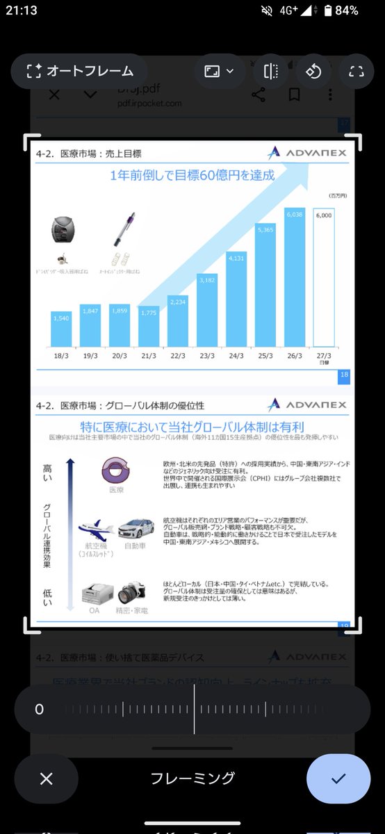 LR tweet media