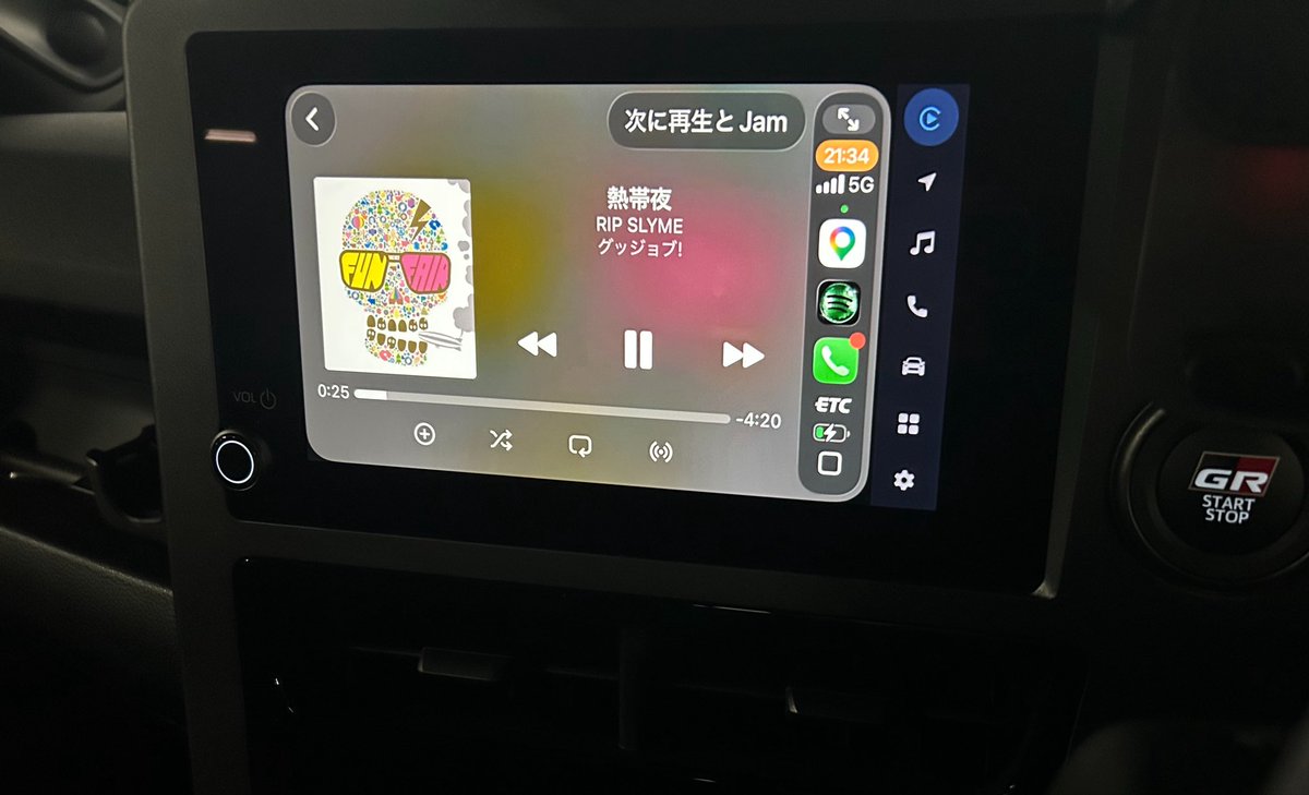 NORIAKIISGOOD's tweet photo. 平成キボンヌお聴きいただきありがとうございました！！1時間があっという間でビビりました！！！平成ソングは1曲に絞れなかった！！！！！ https://t.co/AeAp5IgZUN