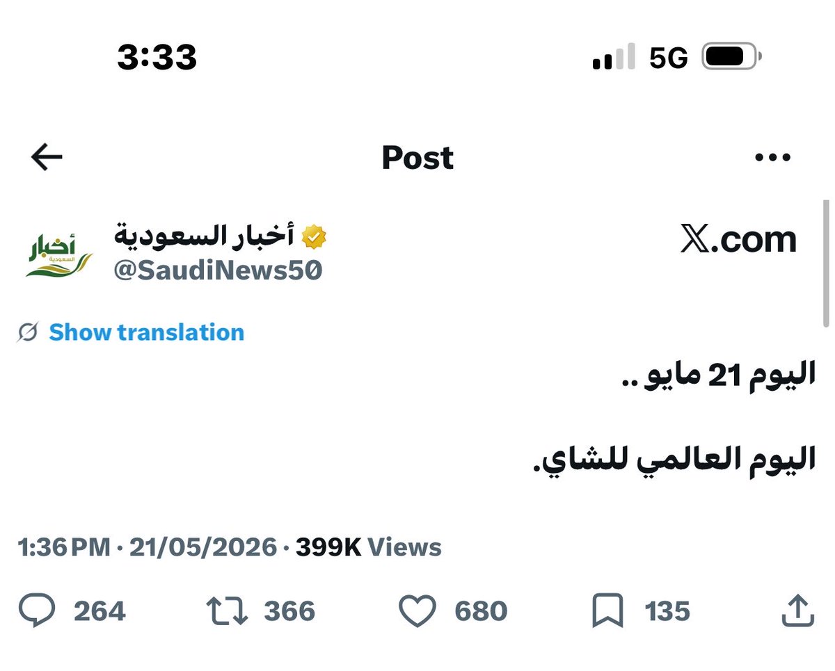 🎈 tweet media