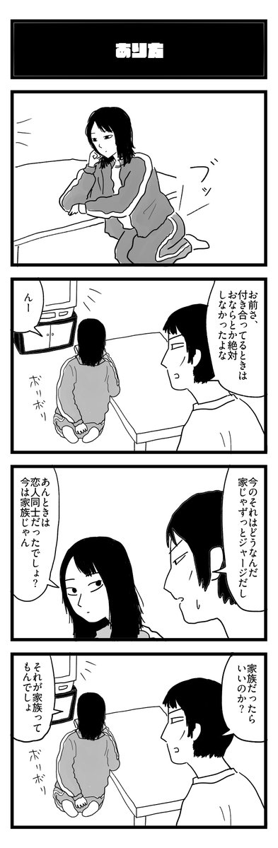 新濃(にいの) tweet media