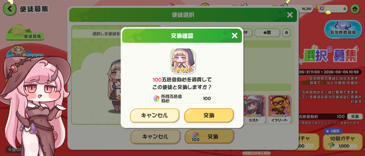 為@義弘 tweet media