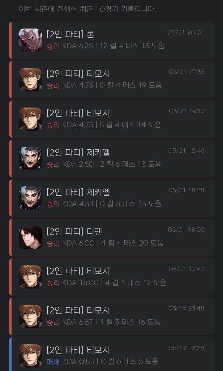 곽두팔 tweet media