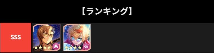 翼 tweet media