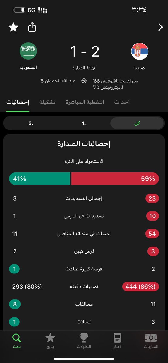 البراء tweet media