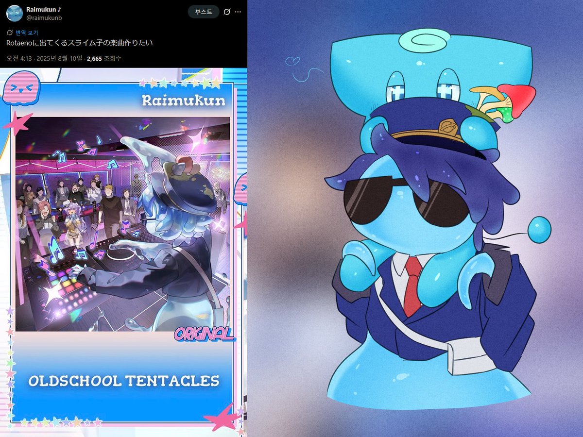 Raimukun ♪ tweet media