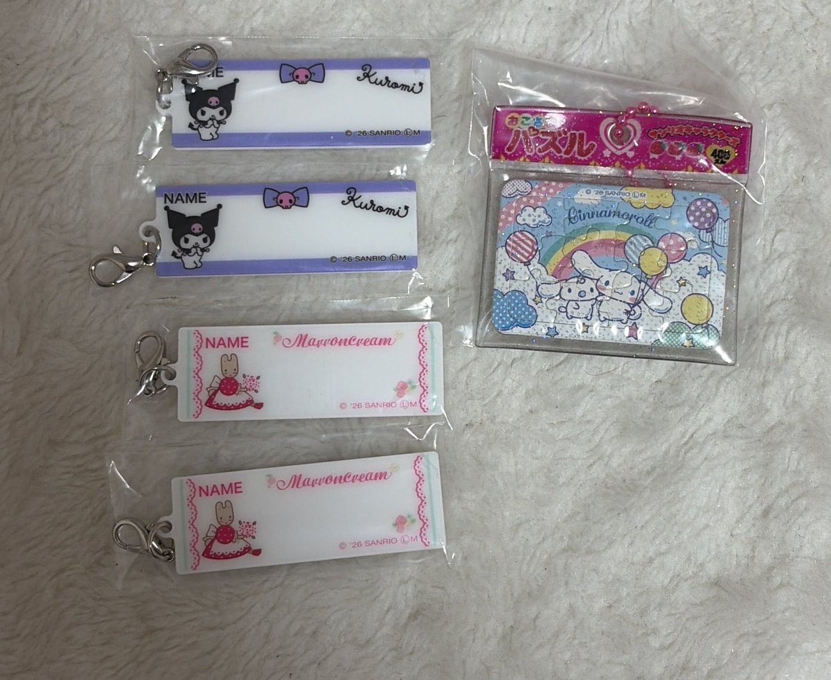 halehy_'s tweet photo. おなまえアップリケ風アクリルチャーム ガチャガチャ パズル風チャーム

譲 おなまえ→クロミ、マロンクリーム
    パズル→シナモン(シナモロール)

求 おなまえ→ハローキティ、バットばつ丸、ウィアーダイナソーズ
パズル→ウサハナ

郵送または川崎付近手渡し交換希望
お気軽にお声掛けください🙇🏻‍♀️ https://t.co/Cal6KuCUUF